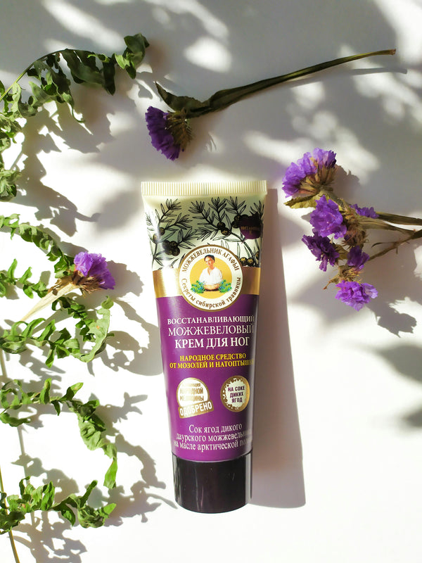Skincare cream tube