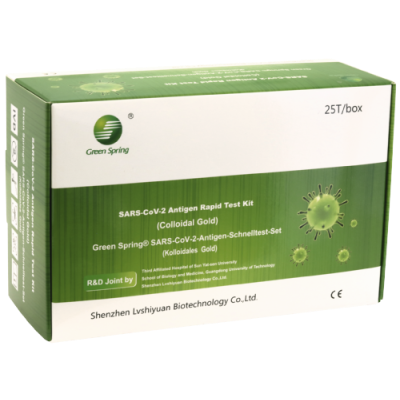 Green Spring® SARS-CoV-2-Antigen-Schnelltest-Set (kolloidales Gold)4 in 1 (Nase-Rachen, Nasal, Rachen, Lolli-Test)